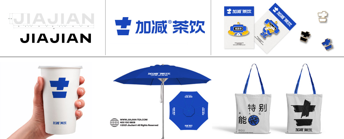 凯发k8(中国)天生赢家,凯发一触即发,凯发K8国际首页茶饮VI形象展示