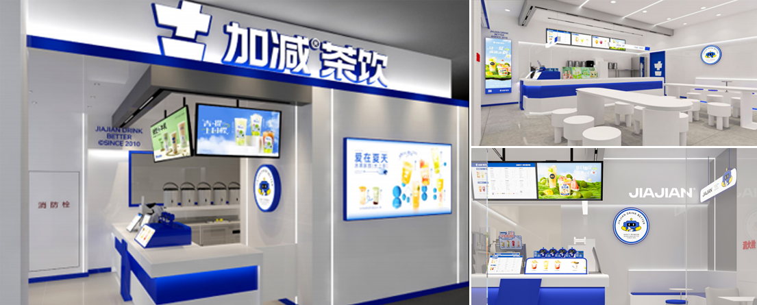 凯发k8(中国)天生赢家,凯发一触即发,凯发K8国际首页茶饮门店展示